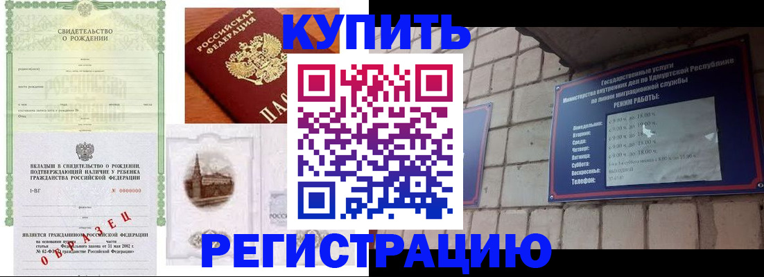 форма 3 в Льгове