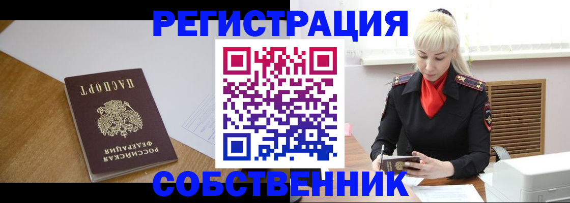 регистрация для дет. сада в Льгове
